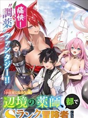 动漫樱花 短剧 无双 短剧 海报
